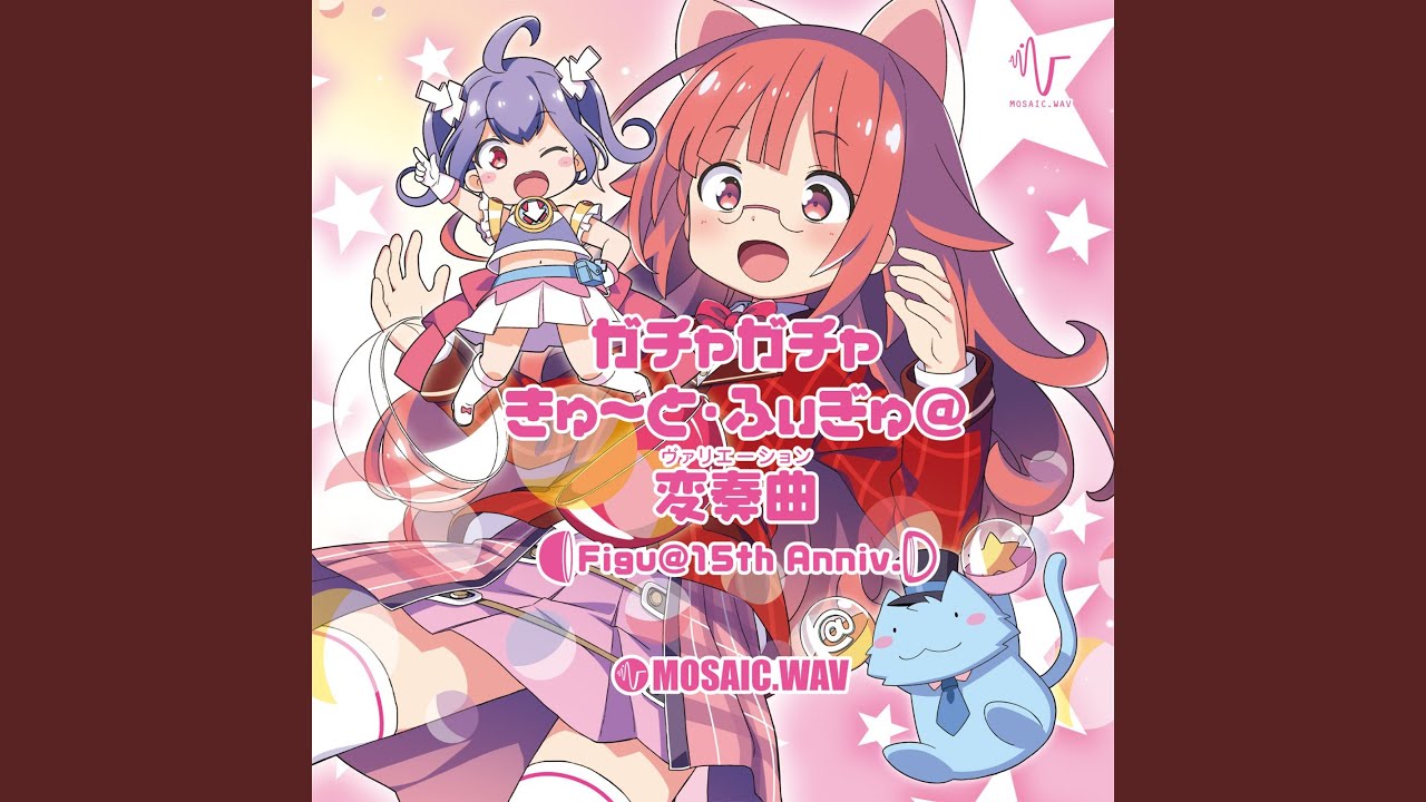 ガチャガチャへるつ・ふぃぎゅ@ラジオ