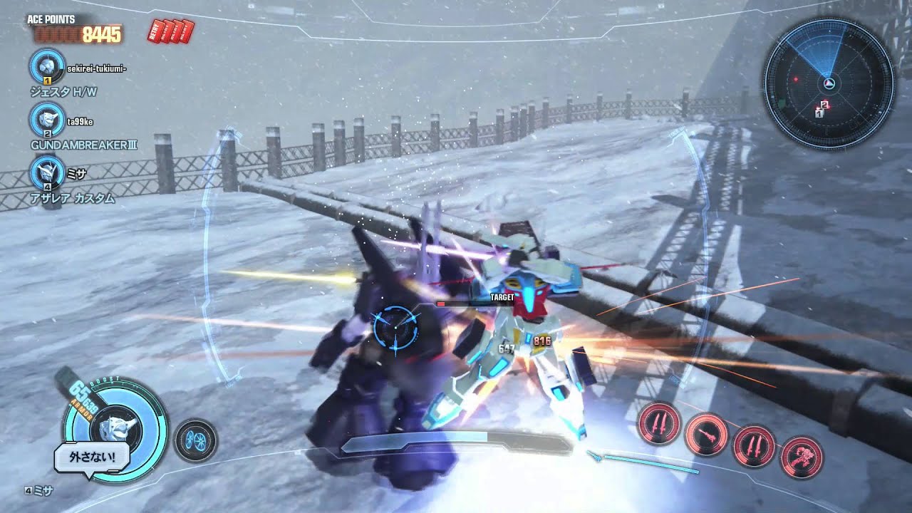 Gundam Breaker 3 - G-Self Gundam Gameplay ガンダムブレイカー3