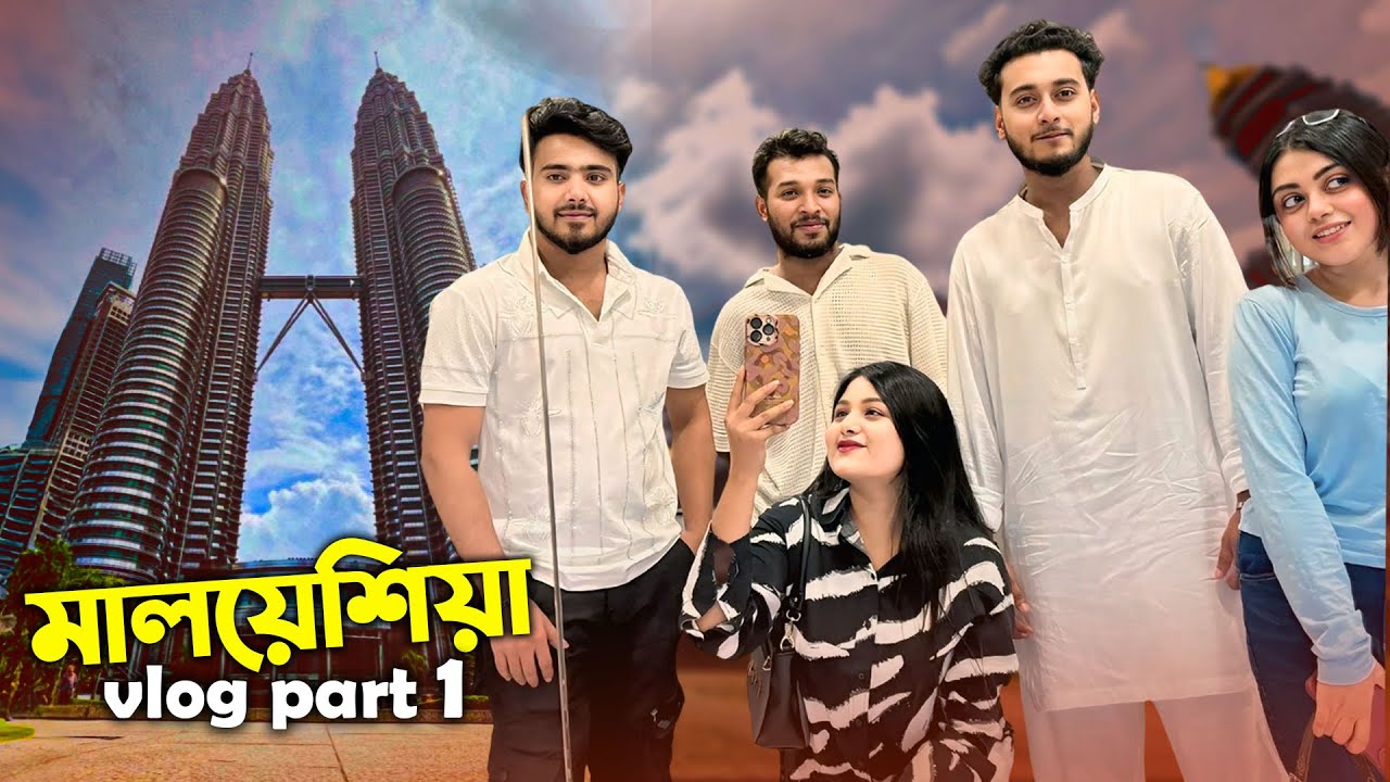 মালয়েশিয়া হানিমুন ট্রিপে সাথী মিরাজ একসাথে কিভাবে গেলো 🙄 | Saila sathy | Miraz khan | Prank king