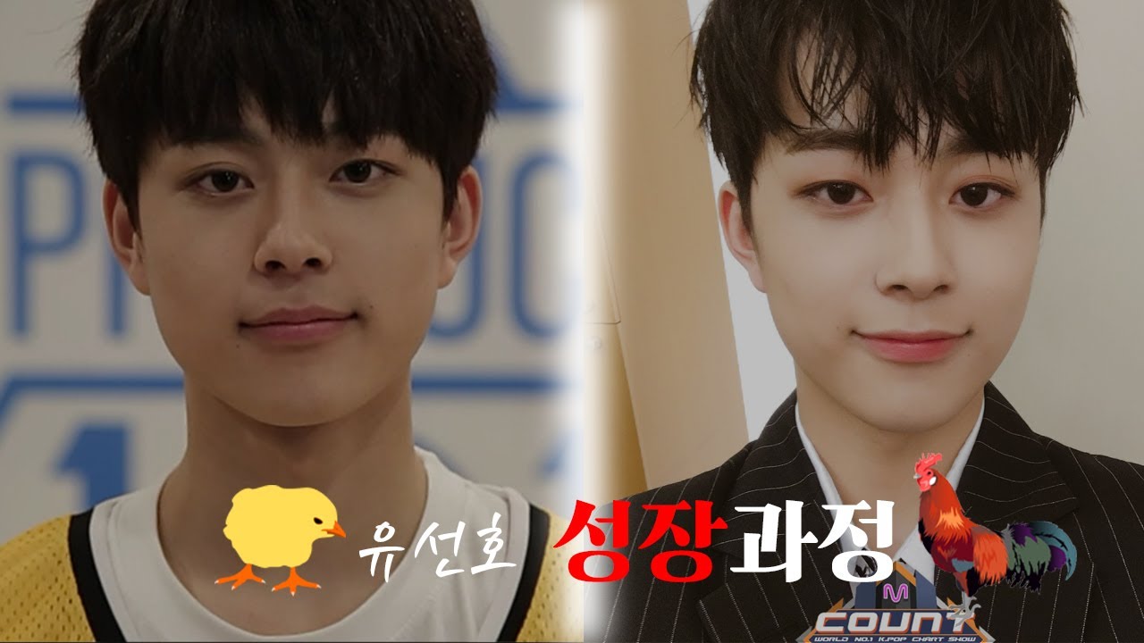 유선호 성장과정 모음(부제 : 병아리에서 토종닭까지)