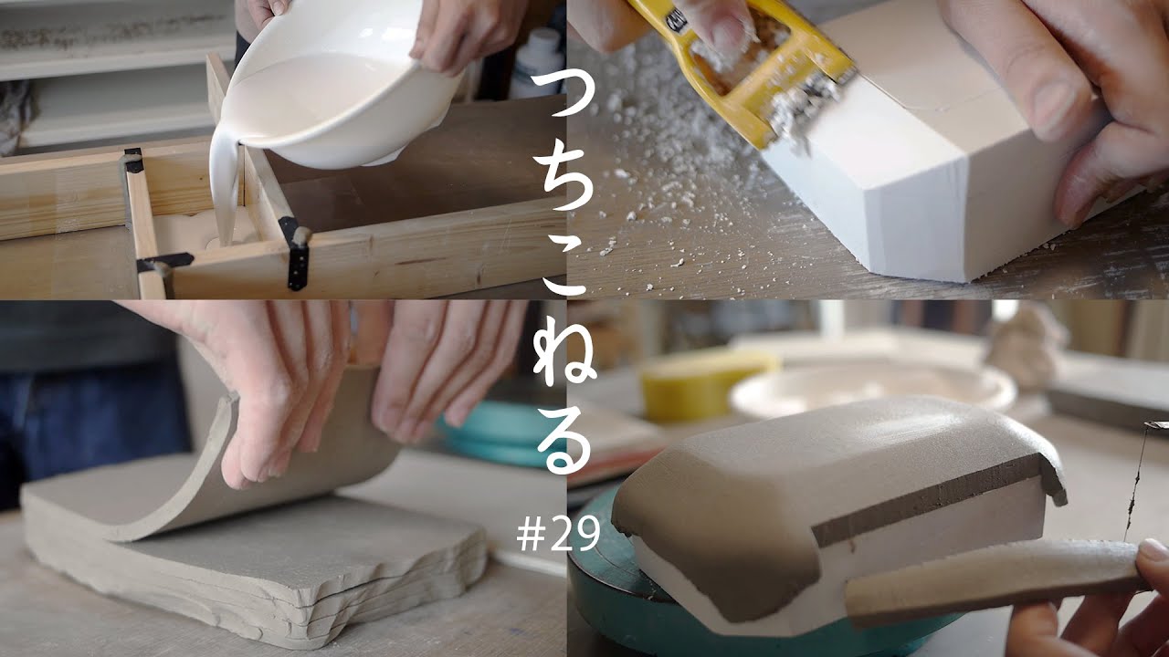 【陶芸vlog】八角皿の石膏型をつくる｜つちこねる#29｜Making plaster mold for octagonal plate｜Wedging clay life #29
