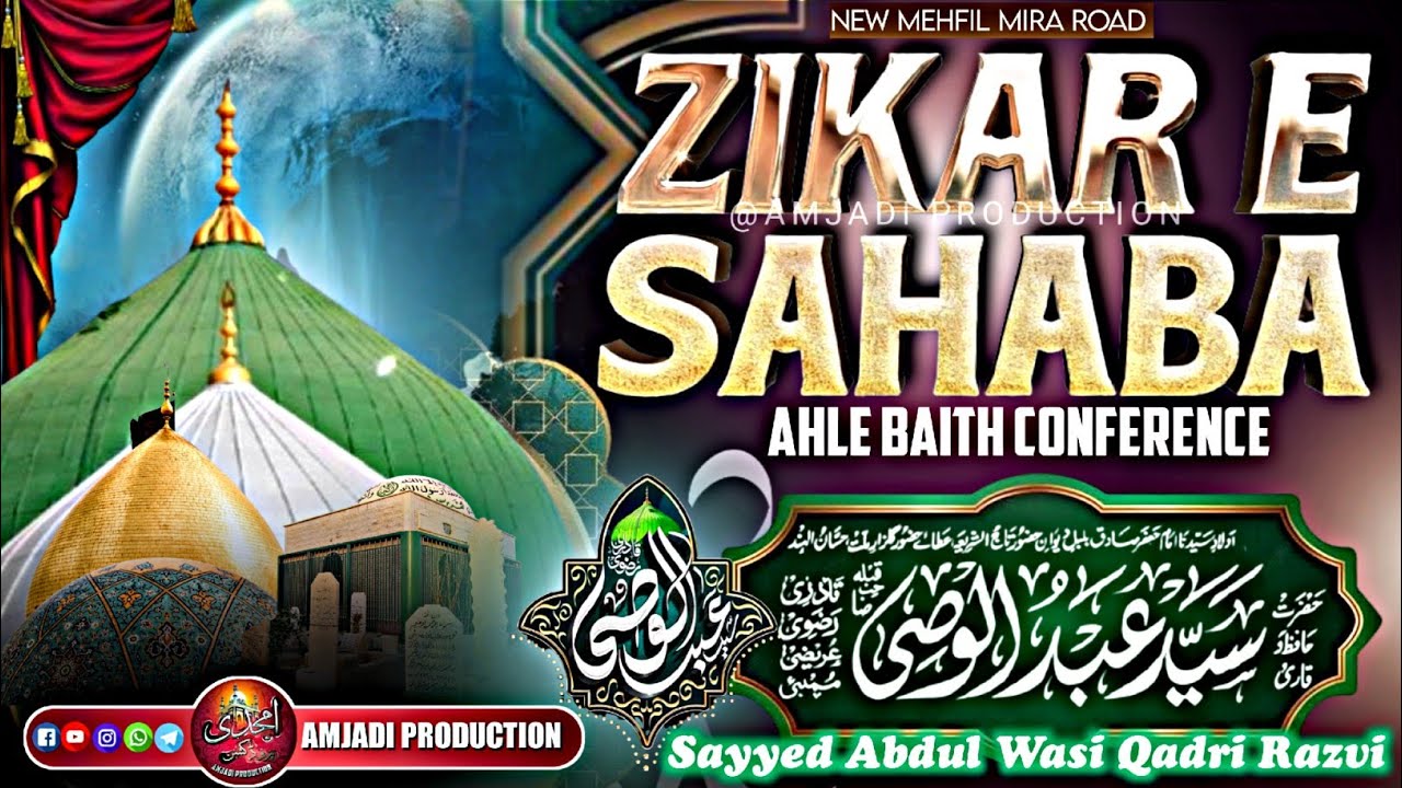 new program sayyed abdul wasi razavi Mira road Mumbai | syed abdul wasi naat 