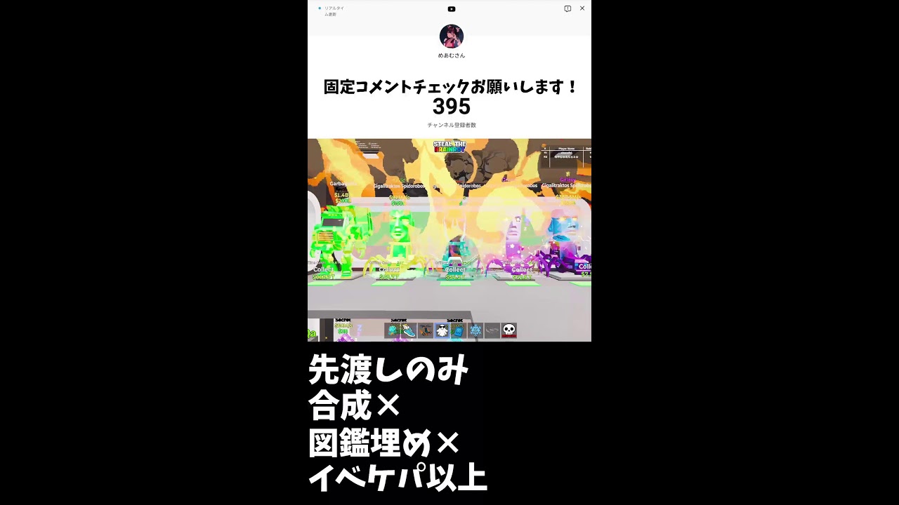 のんびり交換配信！登録者増えたら配布するかも　【フォートナイト】　【ブレインロット】
