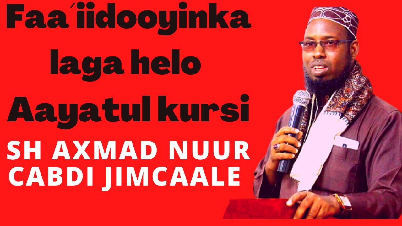Faa´iidooyinka ku jira aqrinta Aayatul Kursi , ka aqriso sixir iyo il Sh Axmad Nuur Cabdi Jimcaale