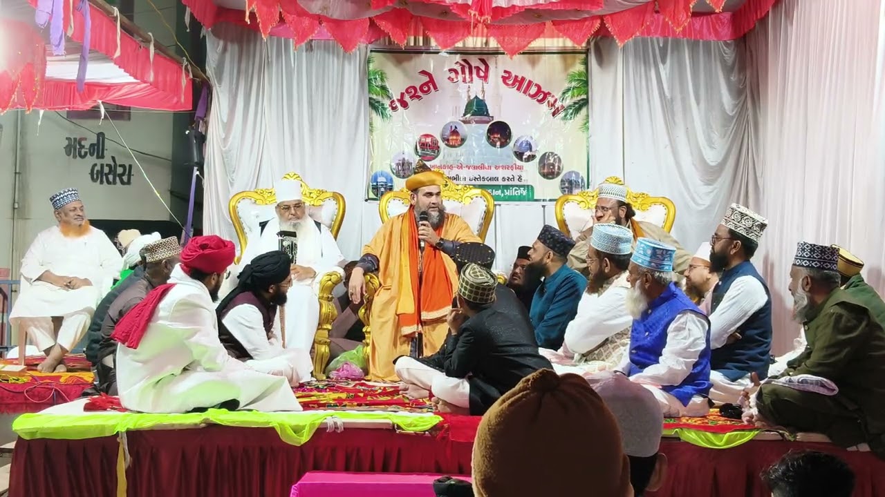 LECTURE BY SAIYED SALMAN ASHRAF ASHRAFI UL JILANI AT KHANQAH E JALALIYA ASHRAFIYA PRANTIJ 🌹