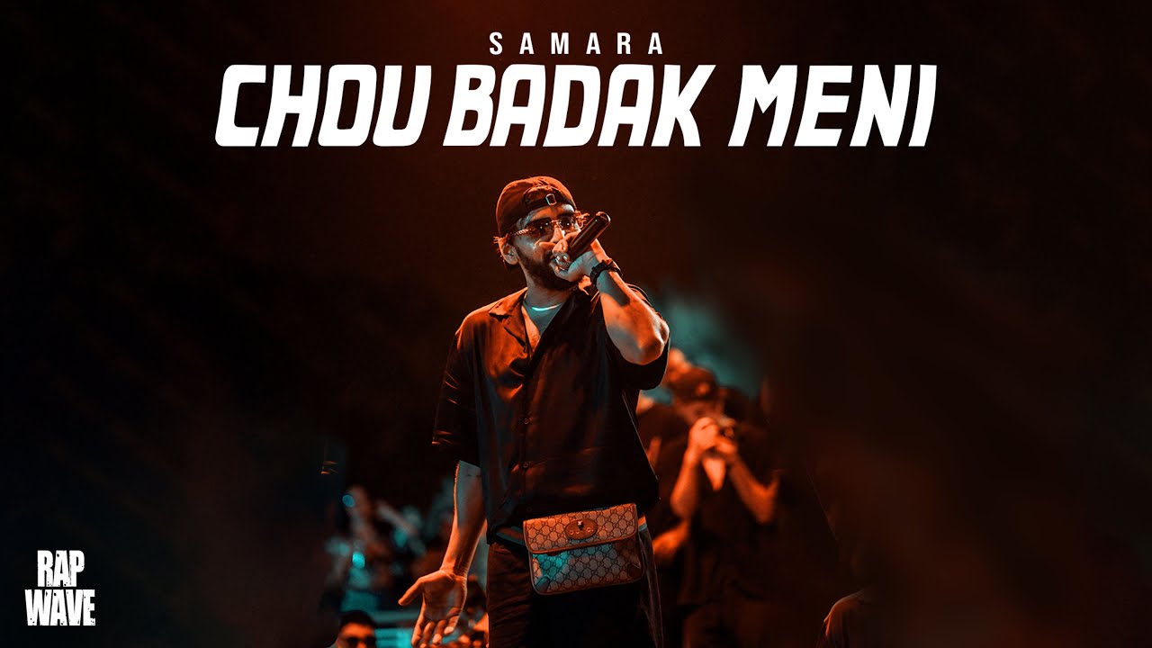 Samara - Chou Badak Meni (Official Video Music) 2024 (Souk 2)
