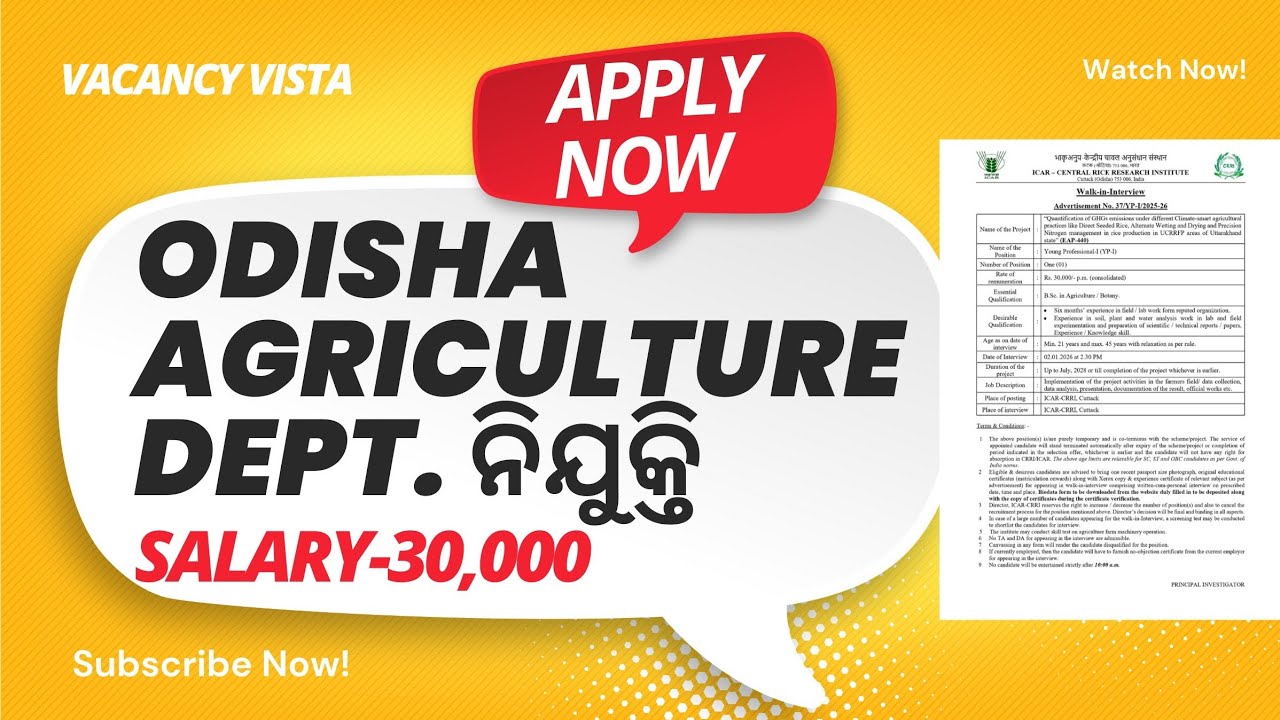 Odisha Agriculture Recruitment | Walk-In Interview | Graduation | Salary - 30,000 | APPLY NOW 