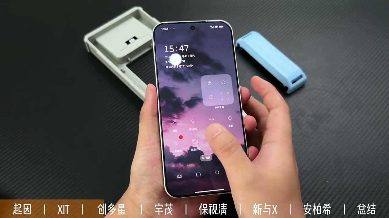 小米官方膜竟不如第三方？自己的踩雷实录！究竟结果。。。 #手机钢化膜 #小米17promax '