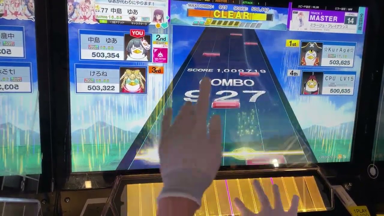 どうもゆあちんです。いつもと違う角度で撮影してみました。ミラージュ・フレイグランス4-2-0手元動画【チュウニズム】