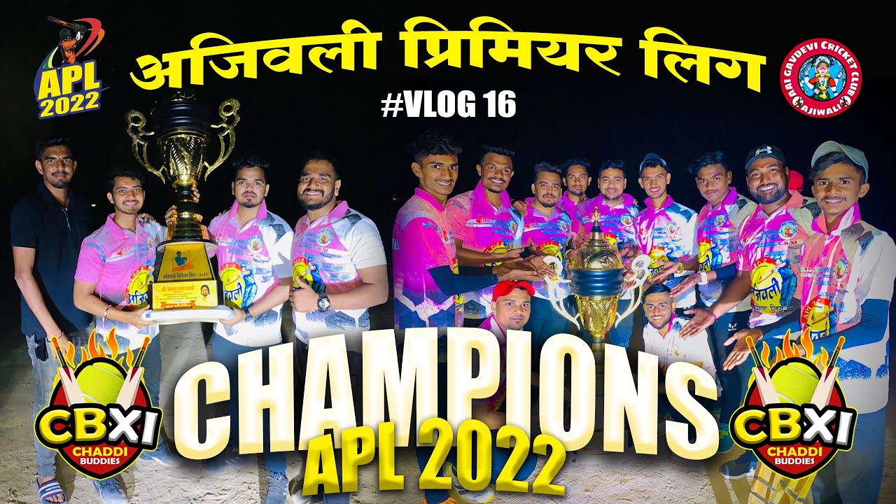 V-17 | Ajivali Premier League | गाव चषक २०२२  | Cricket Premier League 2022 | Prathmesh Mali