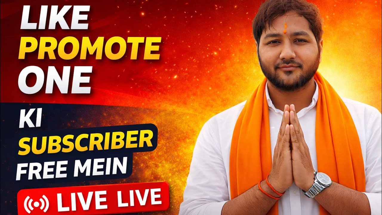Yt Sultanpur  is live subscriber kaise banaye shorts Viral kaise kare