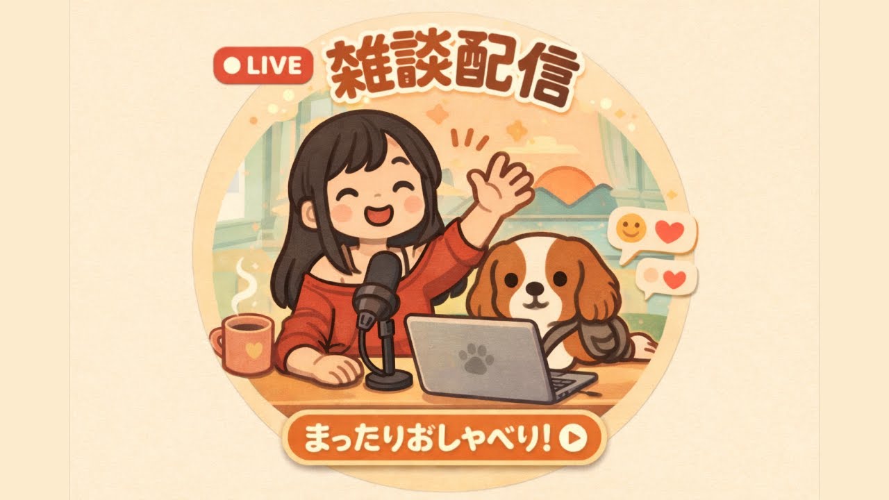 北海道の朝☕ 釣りの余韻とゆっくり雑談　Relaxing Morning in Hokkaido｜Fishing talk & coffee