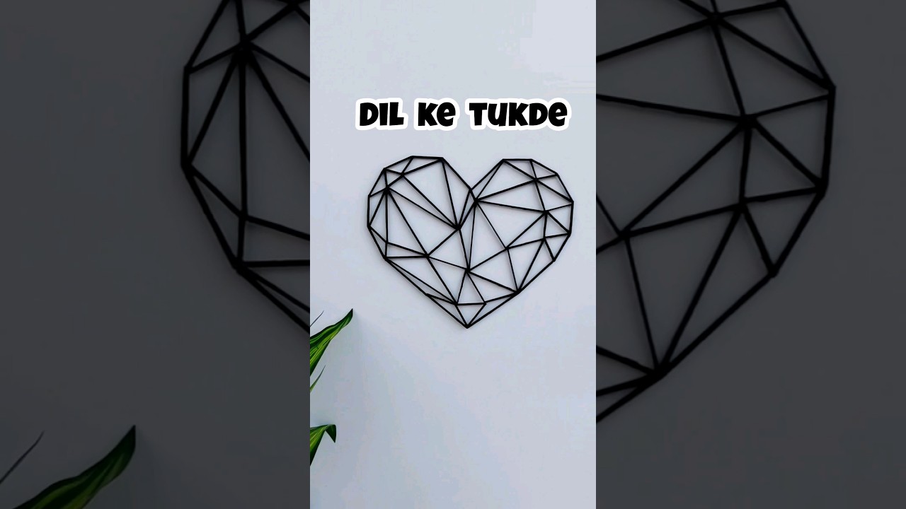 दिल के टुकड़े हो गए  | #craft #art #diy #walldecor