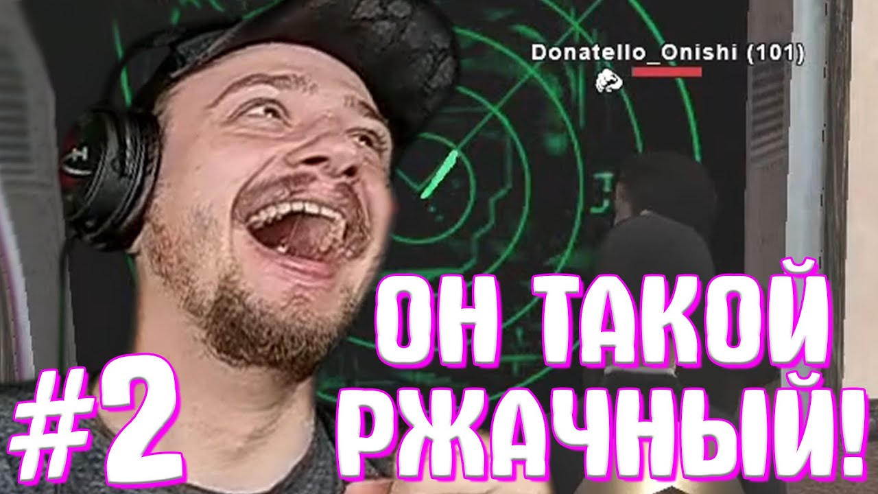 КАК МАРАС ШАКУР НАШЕЛ СМЕШНОГО ПОДПОЛКОВНИКА АРМИИ... (нарезка) | ЧАСТЬ 2 | MARAS SHAKUR | GTA SAMP