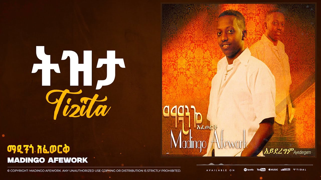 Madingo Afework _ Tizita | ማዲንጎ አፈወርቅ - ትዝታ | Ethiopian Music (Official Lyrics Video)