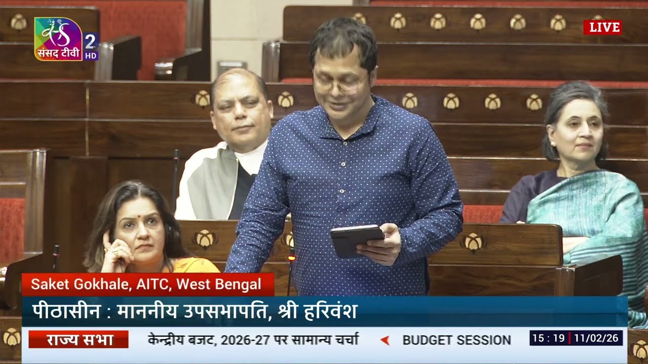 RS | Saket Gokhale's Remarks | General Discussion on the Union Budget for 2026-27 | 11 Feb, 2026