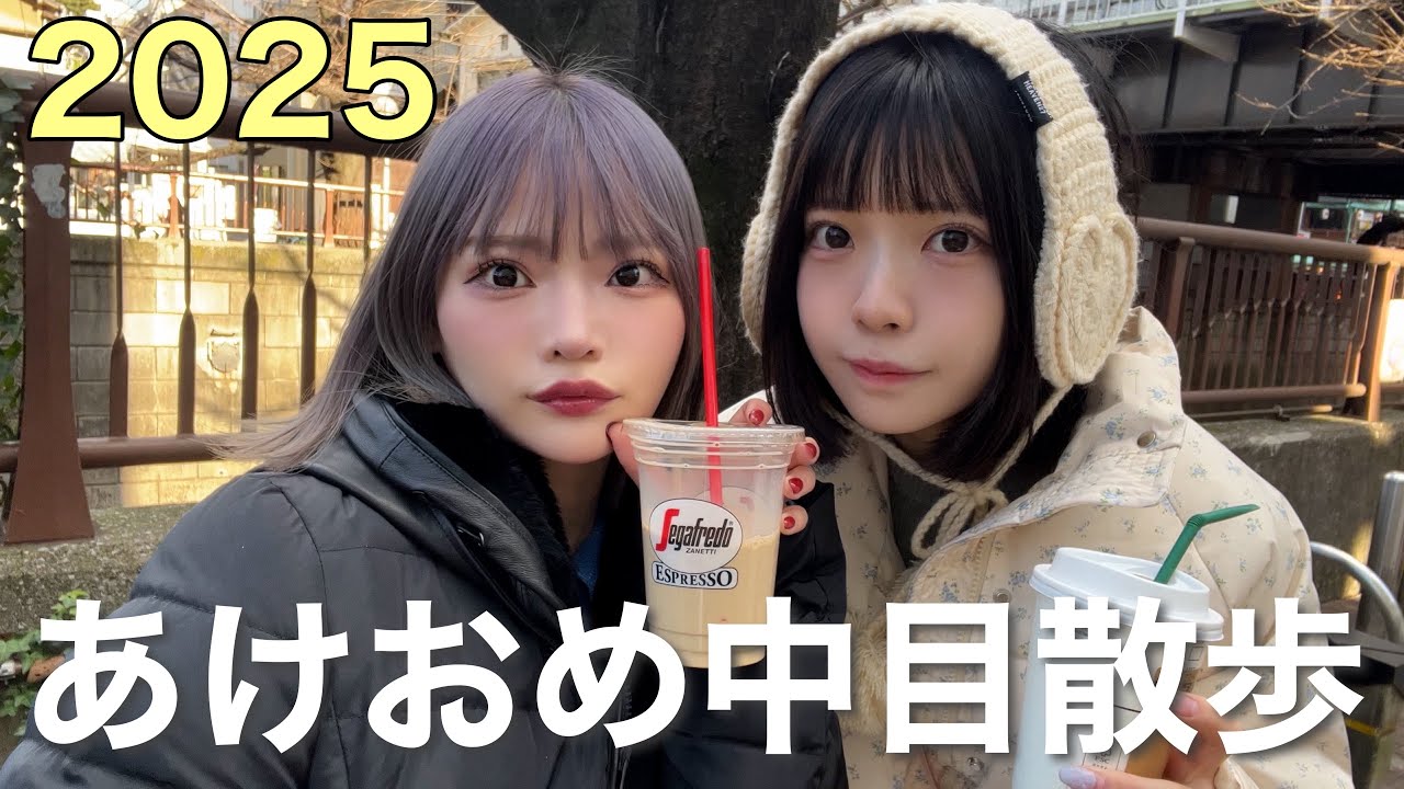 今年アラサーになるらしくて激焦り【新年】