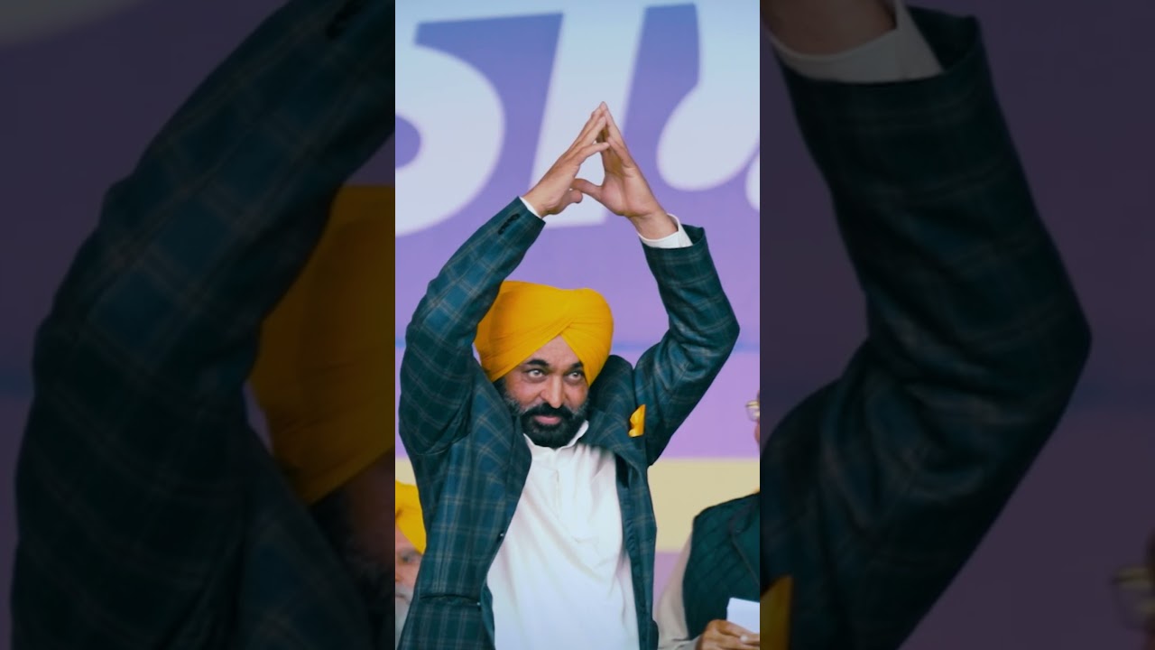 ਉਮੀਦਾਂ 'ਤੇ ਖਰੀ ਉੱਤਰੀ ਪੰਜਾਬ ਦੀ ਪਹਿਲੀ ਸਰਕਾਰ, ਮਾਨ ਸਰਕਾਰ!