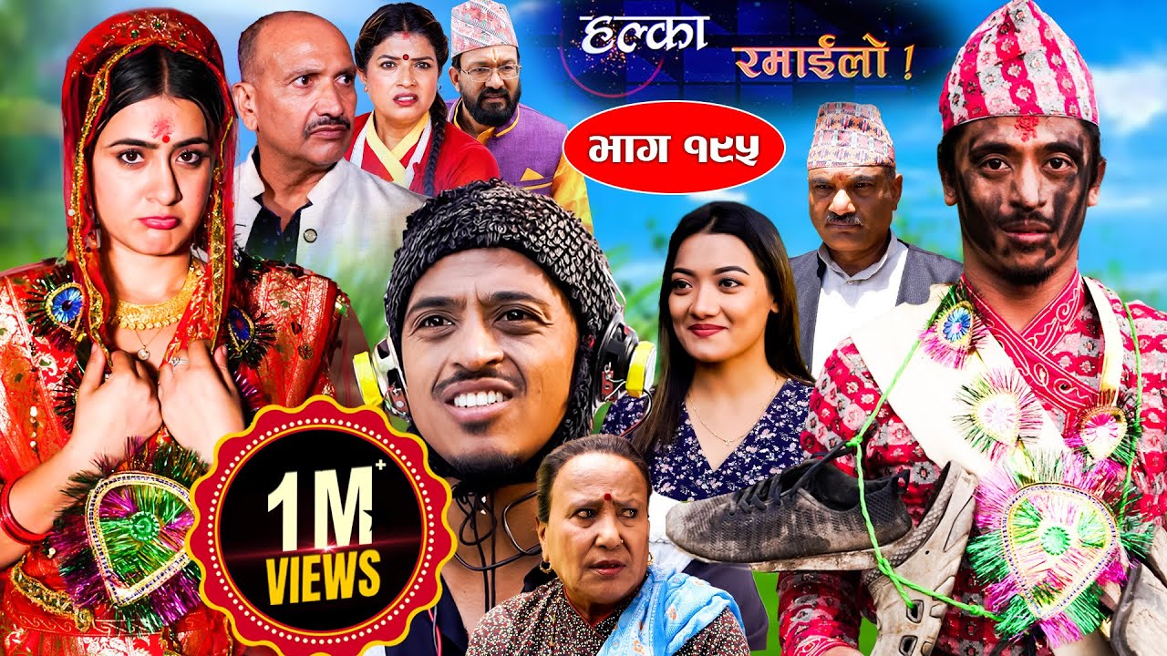 Halka Ramailo || Episode 195 || 10 September || 2023 || Balchhi Dhurbe, Raju Master || Nepali Comedy