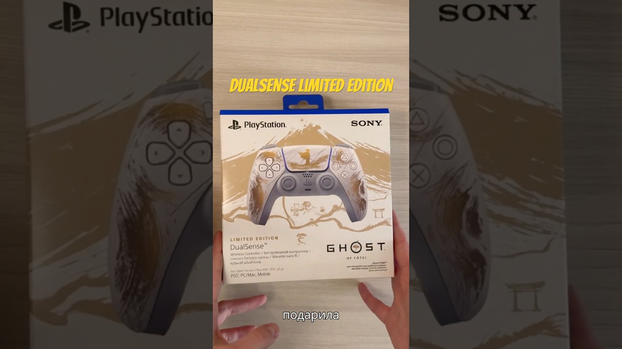 Распаковка DualSense Limited Edition: Ghost of Yotei. #dualsense #playstation #ghostofyotei #games