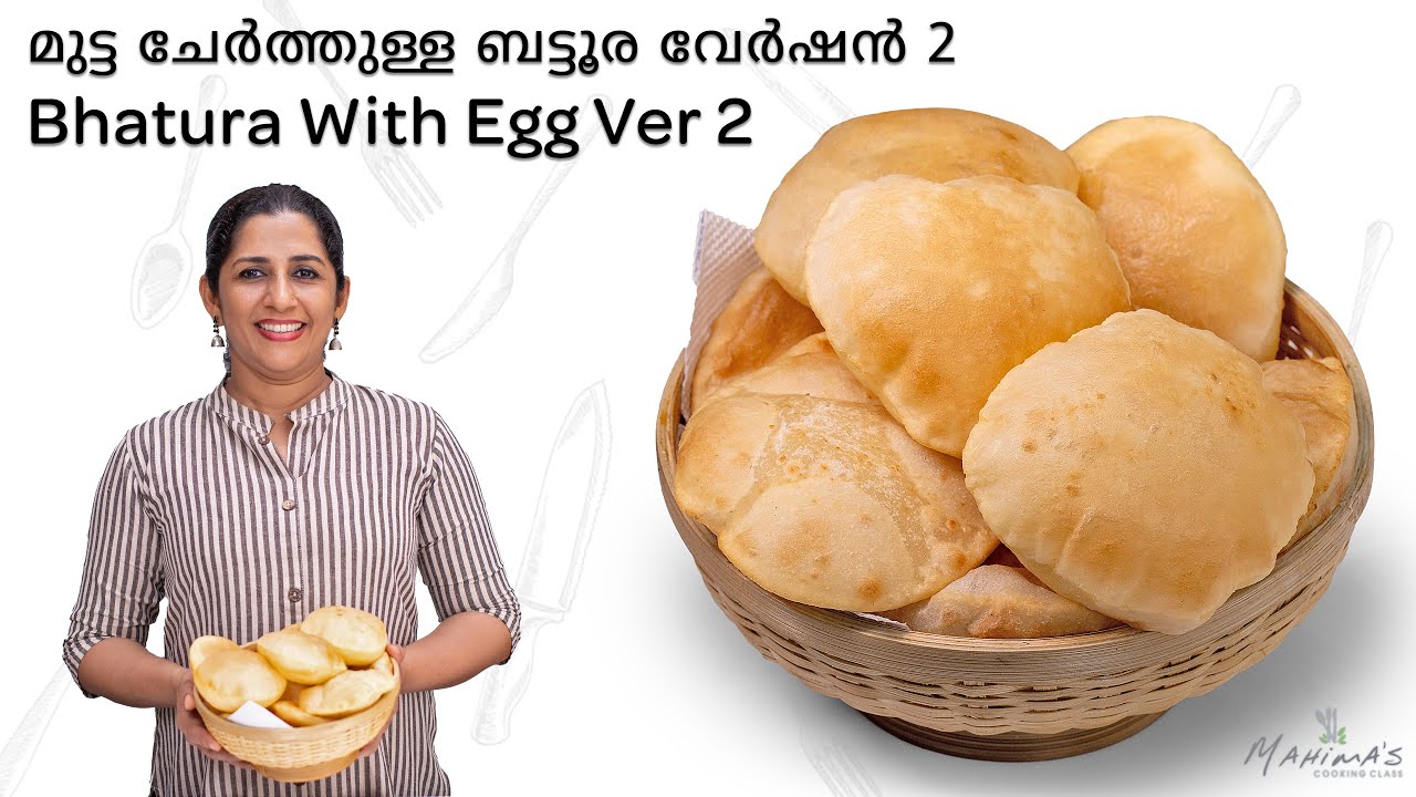 Bhatura Ver 2 With Egg | മുട്ട ചേർത്തുള്ള ബട്ടൂര വേർഷൻ 2