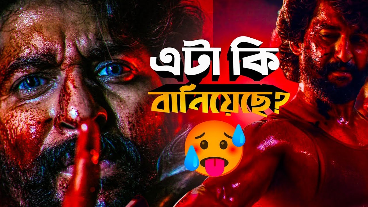HIT 3 Movie Review|Bloody Cop Universe!
