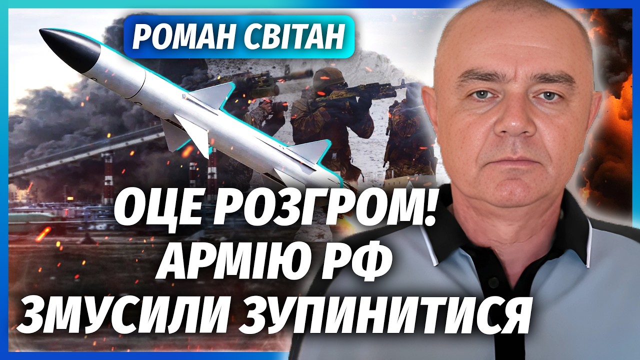 🔴СВІТАН: РВОНУВ ЗАВОД З КИСЛОТОЮ У РОСІЇ! Наш спецназ зайшов у тил. Кремль ЗУПИНЯЄ БОЇ на три місяці