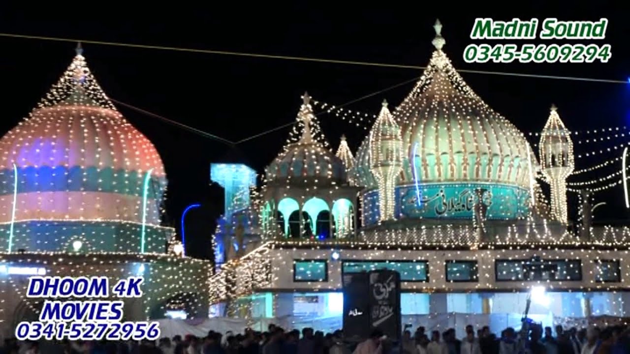 YA GHUONS PAK AJ KARM KARO QAWWALI URAS 2018