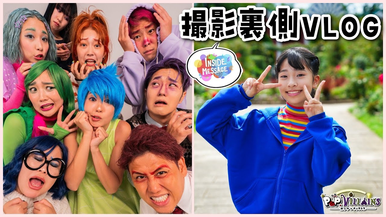 【VLOG】インサイド・ヘッド2のテーマソング勝手に作ってみた裏側密着🎊【ディズニー disney ディズニー映画 インサイド・ヘッド】