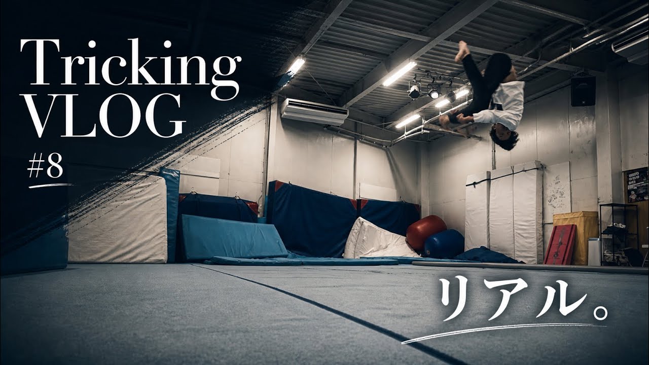 Tricking VLOG #8