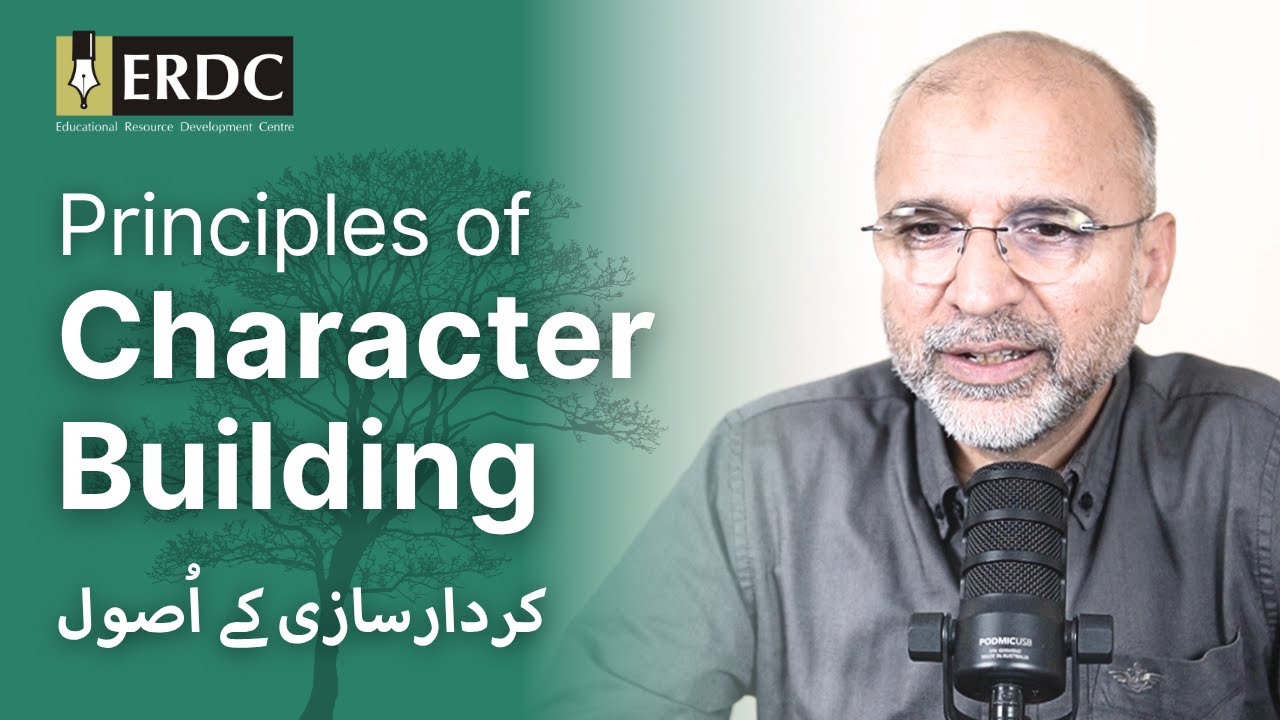 Principles of Character Building | Salman Asif Siddiqui | کردارسازی کے اُصول