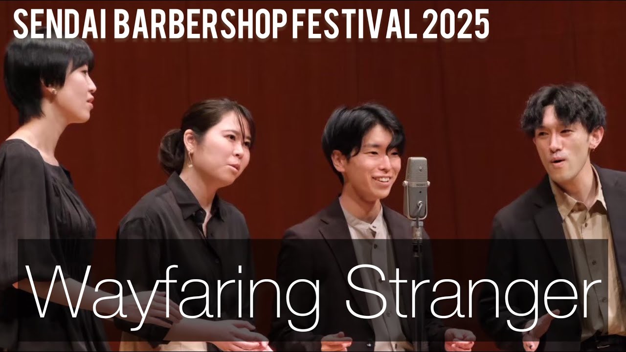 Wayfaring Stranger (arr. Nathan Johnston) - HamoHamoMix