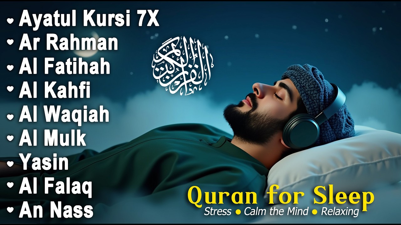 Quran recitation in a peaceful voice I Alfatiha, ayat alkursi, yasin, alwaqiah, arrahman, Alaa aqel