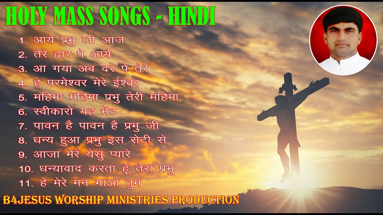NEW  CHRISTIAN SONGS  || B4JESUS WORSHIP MINISTRIES || FR. ASHOK ALEXANDER