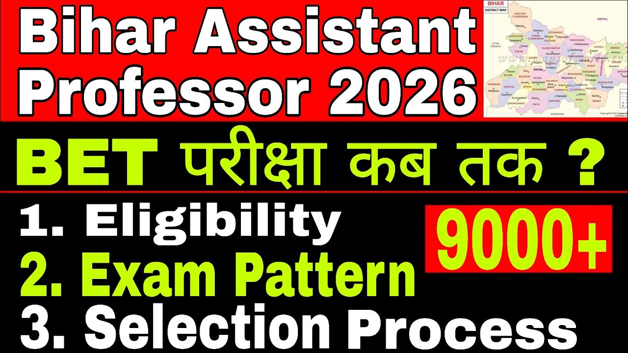 Bihar Assistant Professor Vacancy 2026, Eligibility Exam pattern, Interview and age limit, BET Exam