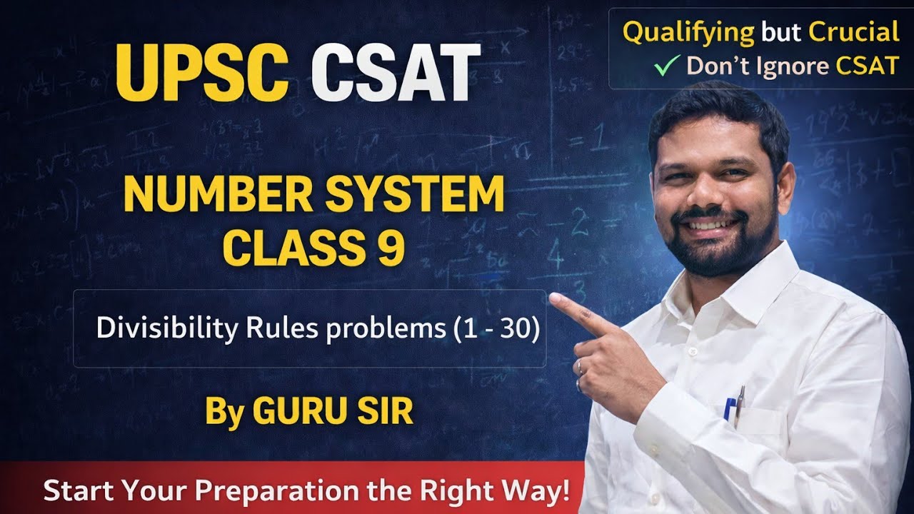 Правила делимости. Задачи 1&ndash;30 || УПСЦ CSAT || ГУРУ Сэр