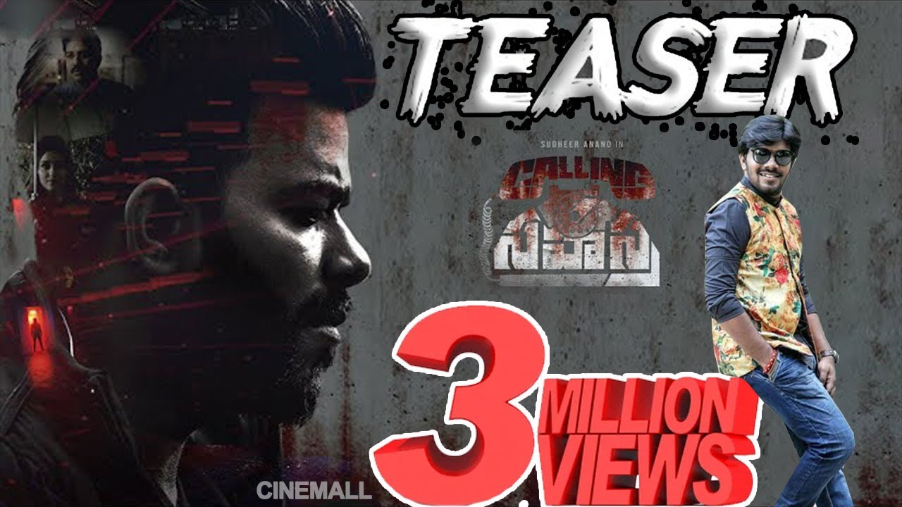 Calling Sahasra Movie Official Trailer | Calling Sahasra Teaser | Sudheer | Shalini | CineMall
