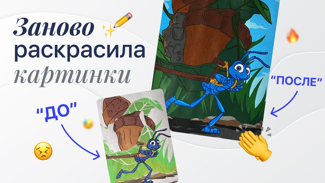 ЗАНОВО РАСКРАСИЛА КАРТИНКИ / старые и новые работы в раскрасках Hachette