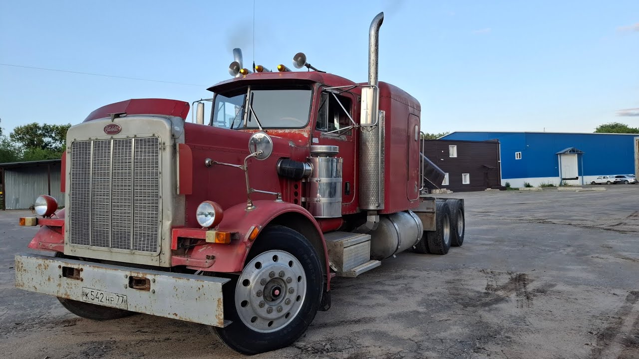 Поехали посмотрели . FREIGHTLINER CLASSIC 132/ PETERBILT 359