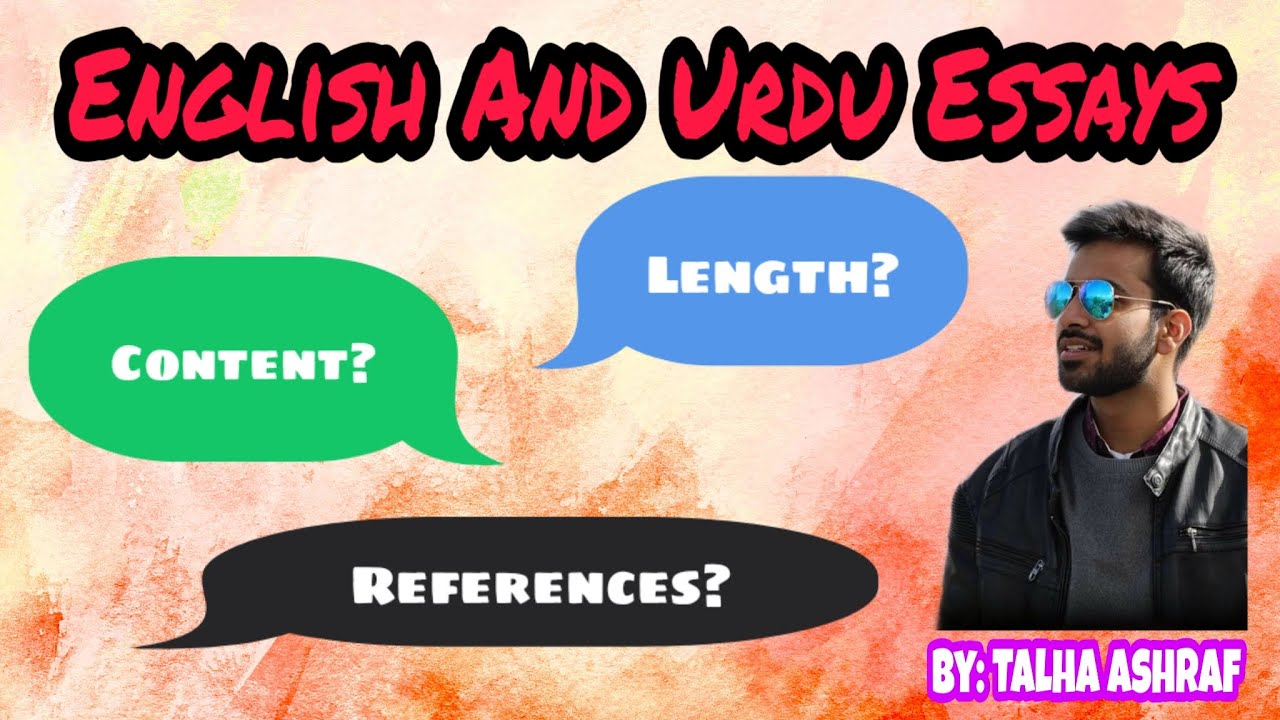 How To Ace English and Urdu Essays in F.S.c ! A Complete Guide !