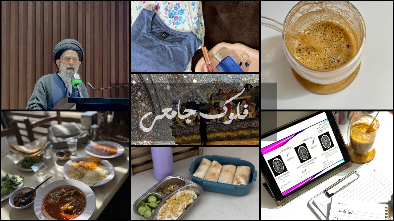 Vlog / فلوك جامعي لطالبة قسم الاشعة في جامعة 🩻🎀الزهراء للبنات