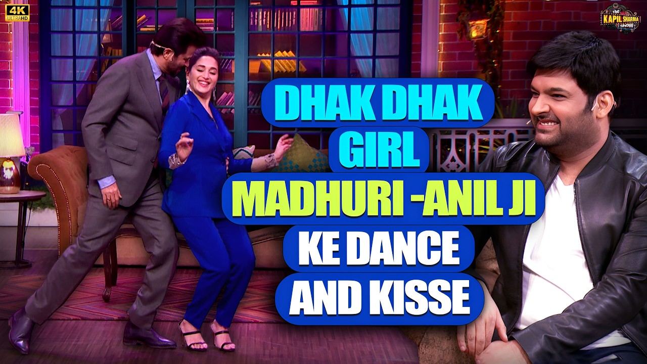 Dance, Masti aur Kisse – Madhuri Dixit & Anil Kapoor Special Episode! | The Kapil Sharma show
