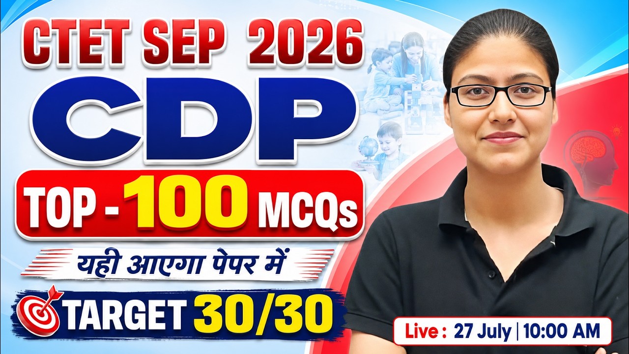 CTET SEP 2026 | CDP Top 100 Questions | CTET CDP for Level 1 & 2 | CDP By Gargi Mam