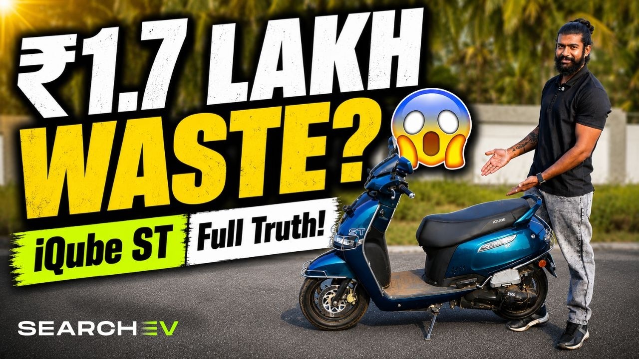 TVS iQube ST Review 2026 ⚡ ₹1.6 Lakh Waste Ya Best EV Scooter? | Full Truth Revealed!