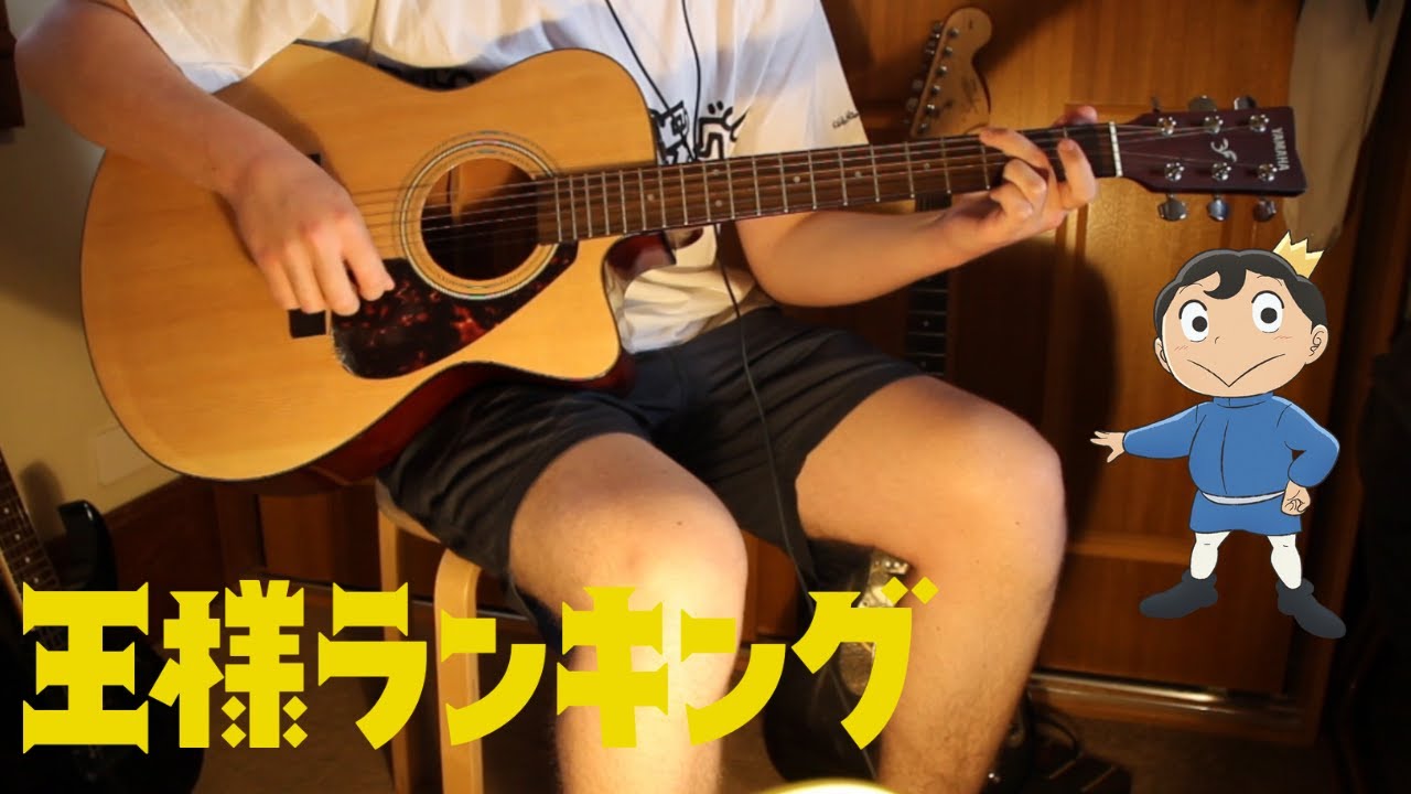 RANKING OF KINGS GUITAR COVER NAKED HERO (ACOUSTIC)