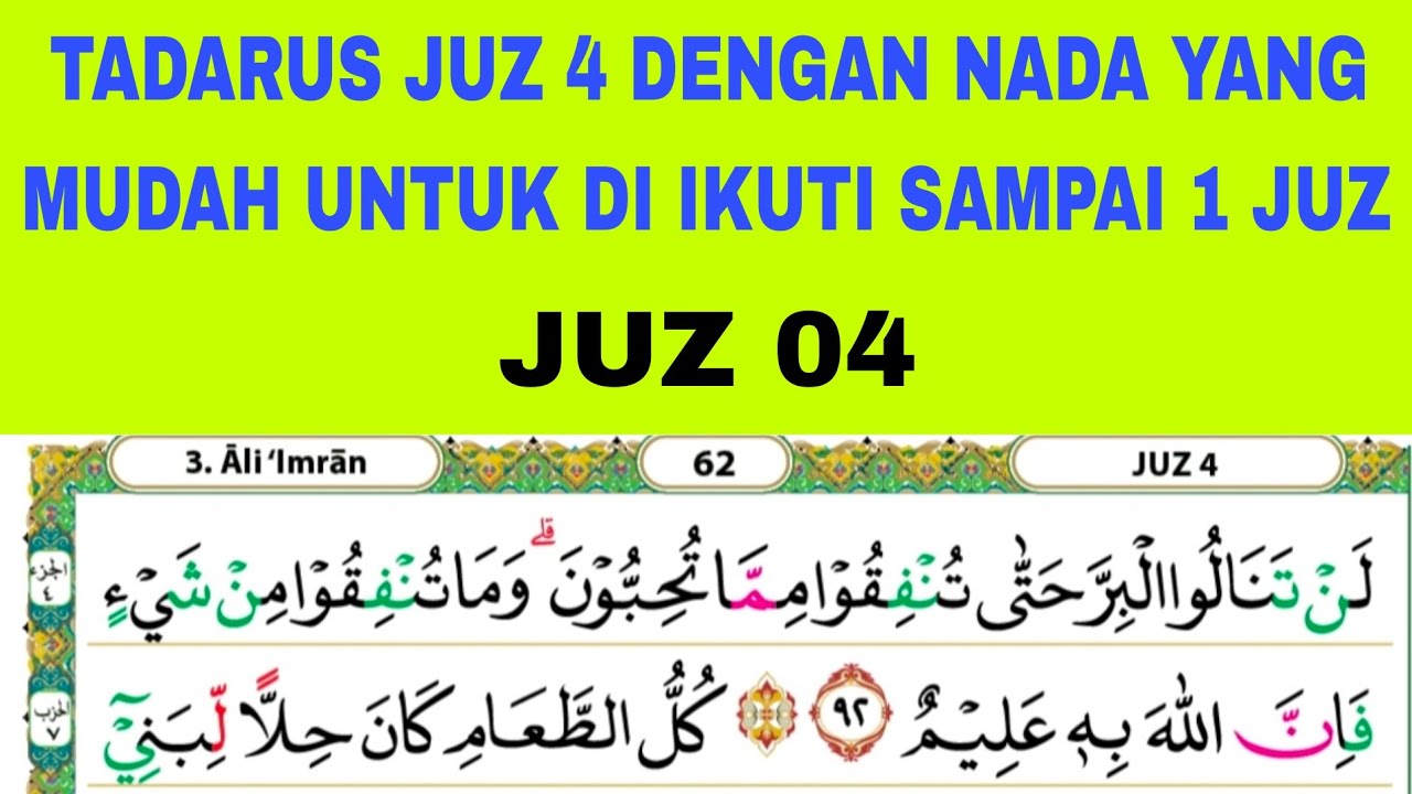 CARA MENGAJI DENGAN NADA YANG MUDAH DI IKUTI DI JUZ 4 #juz4 