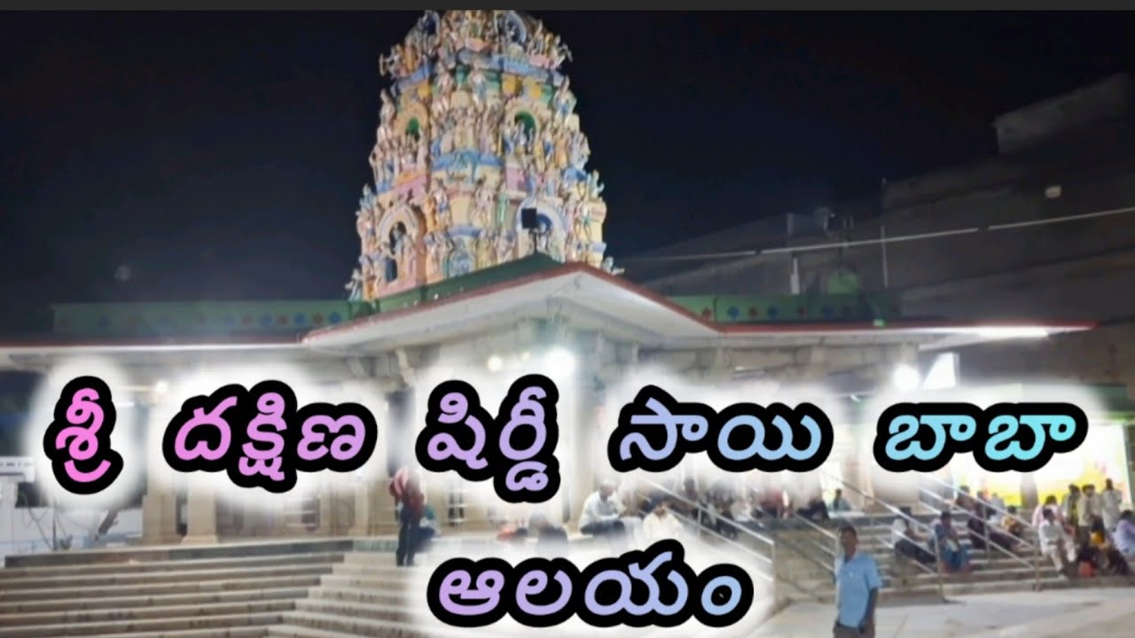 SAI BABA TEMPLE  KURNOOL