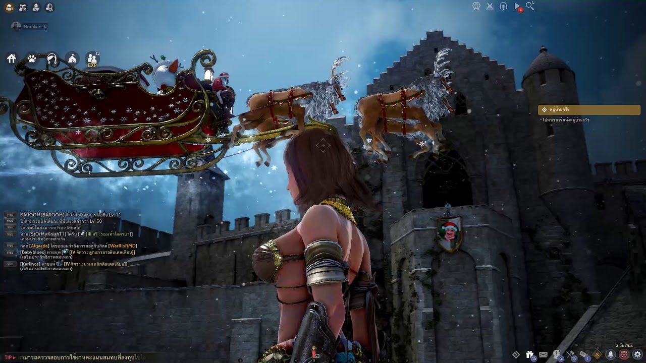 Black Desert TH 2018 Sanda