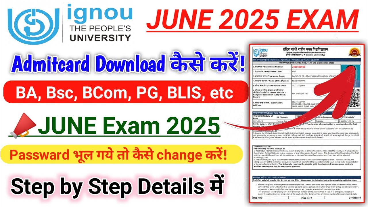 IGNOU JUNE EXAM 2025 Admitcard download kaise kare | #ignouadmitcard | #ignoujuneexam2025 | #ignou