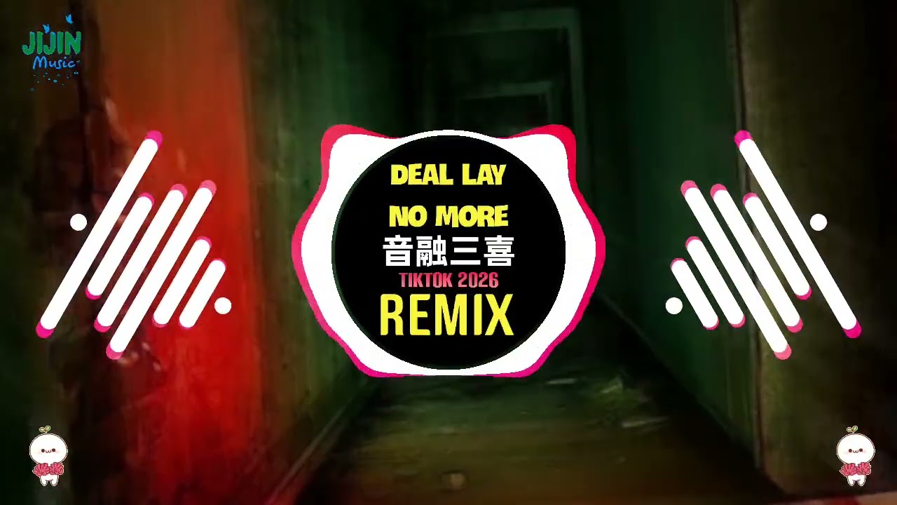 Deal lay no more (音融三喜) Remix Tiktok 2026 || Proghouse Mix Hot Douyin DJ抖音版